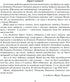 Пригоди Лумпумчика. Планета Рожевого Світанку